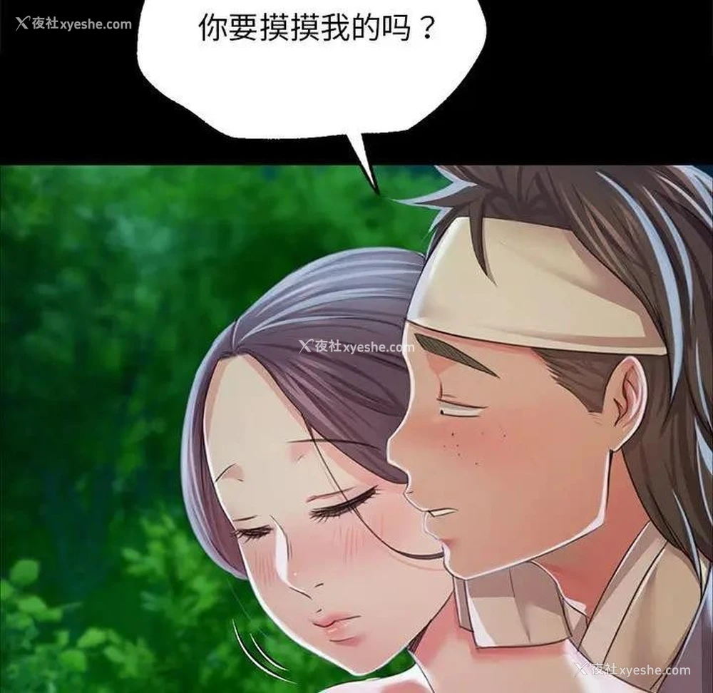 101P - 小姐
