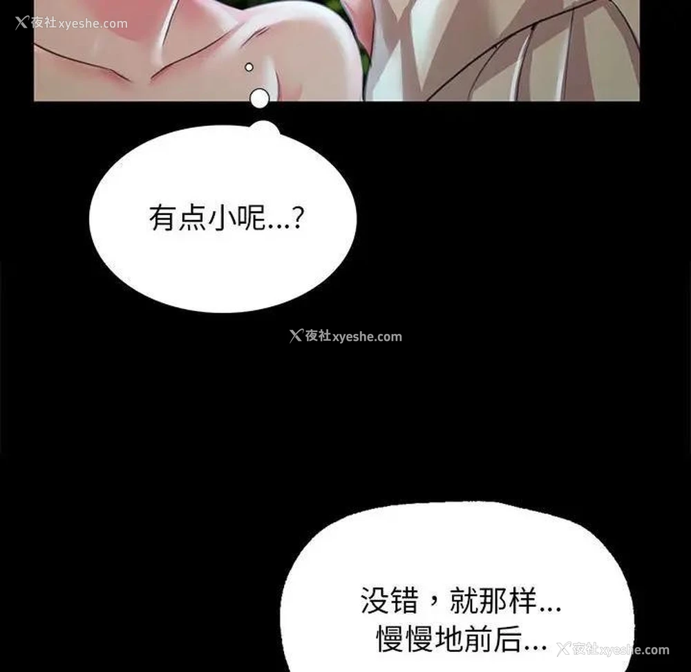 104P - 小姐