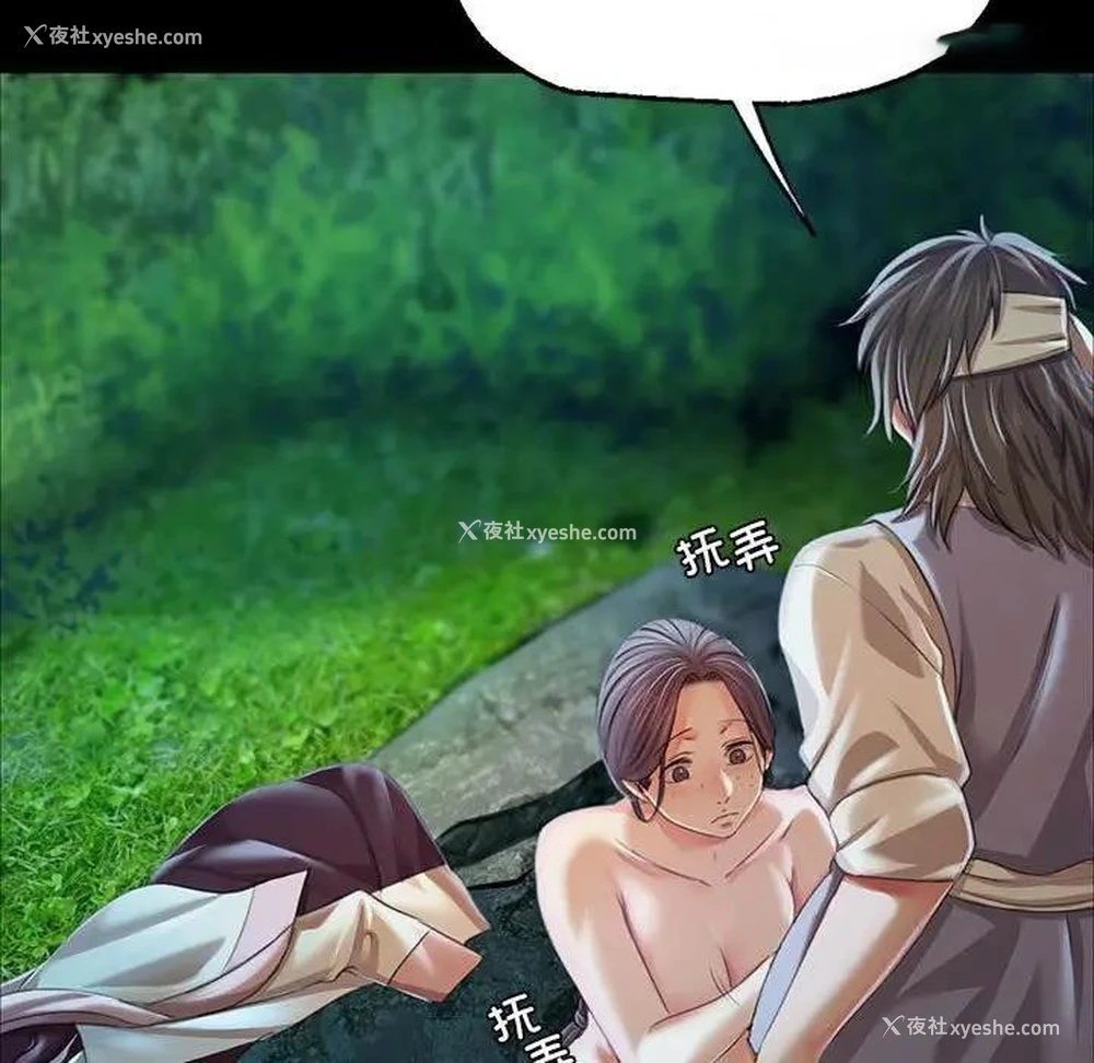 105P - 小姐