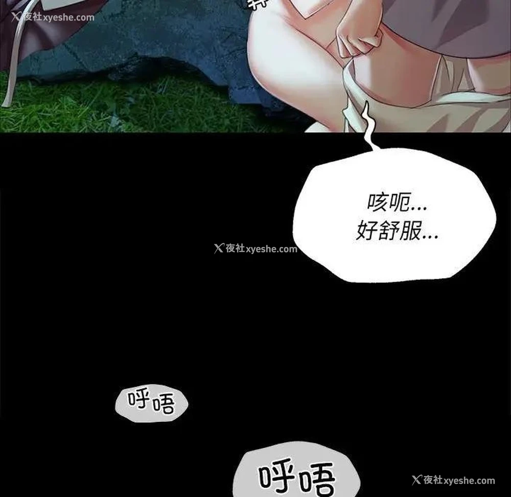 106P - 小姐