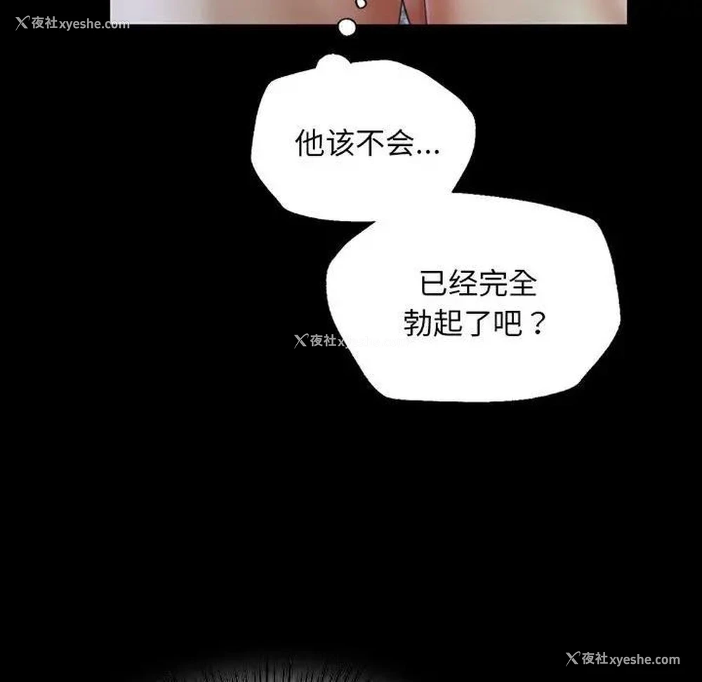 108P - 小姐