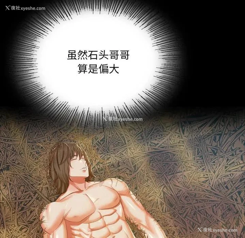 109P - 小姐
