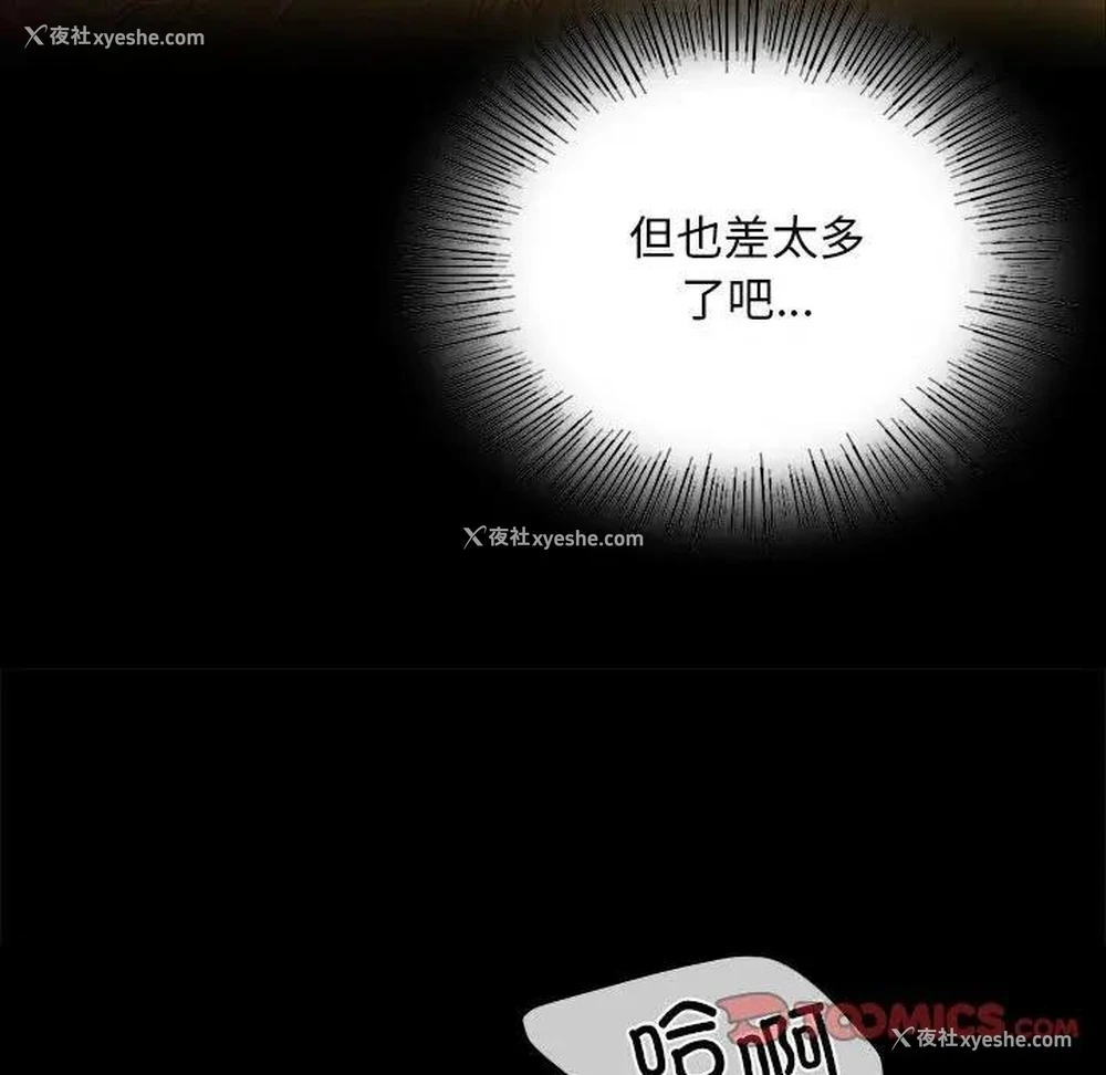 111P - 小姐