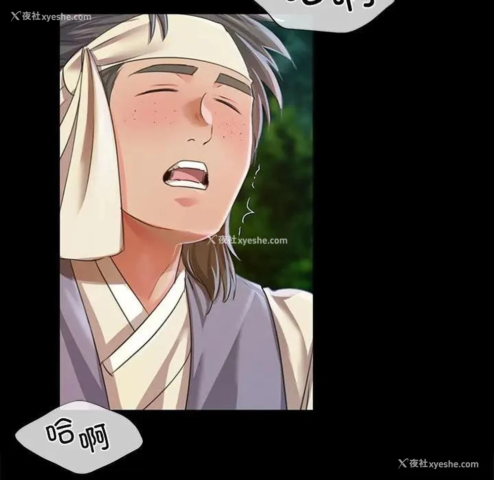 112P - 小姐