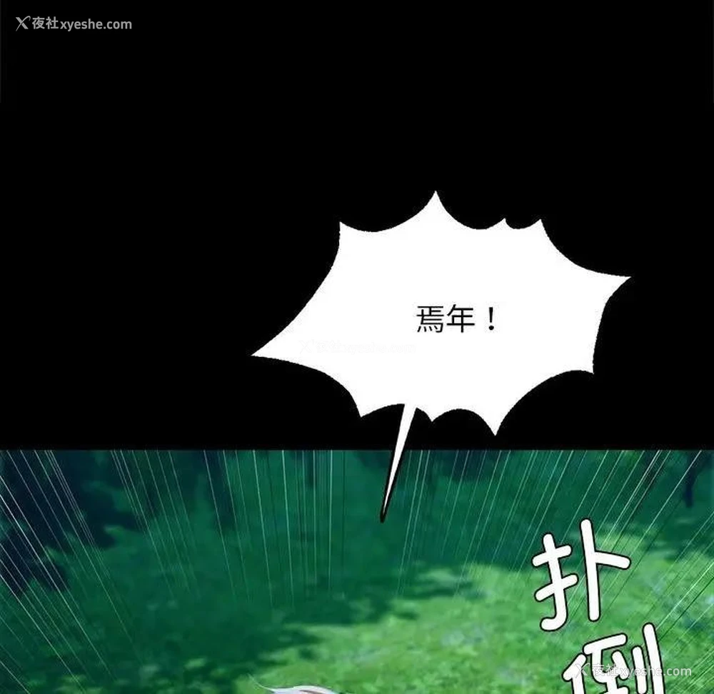 113P - 小姐
