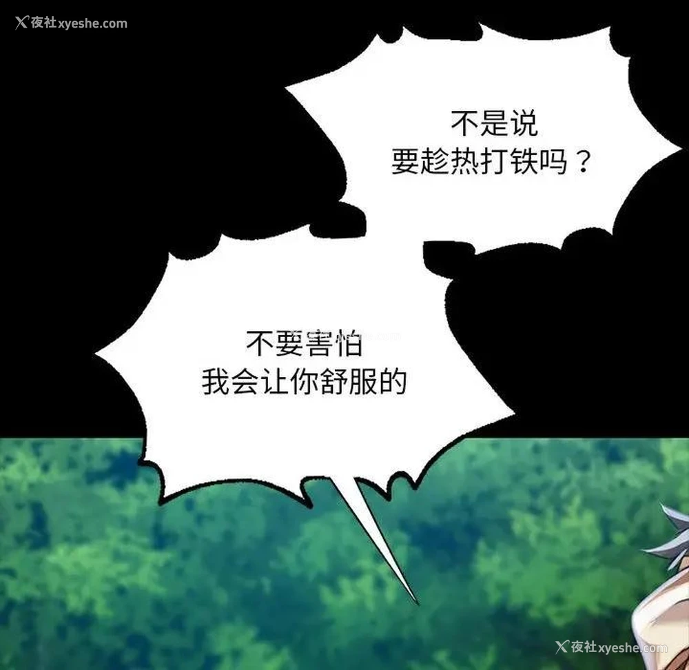 119P - 小姐