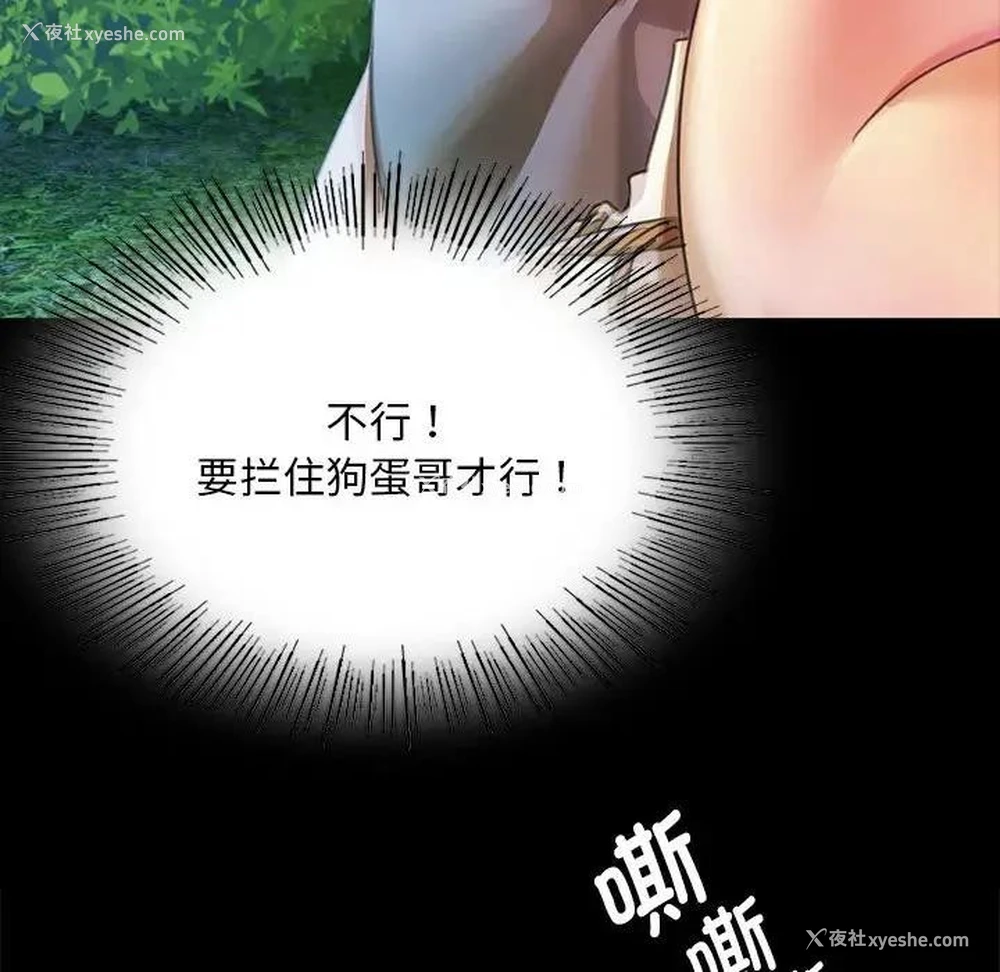 121P - 小姐