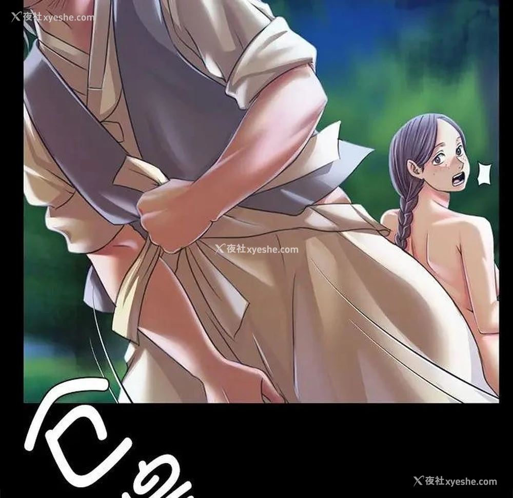 127P - 小姐