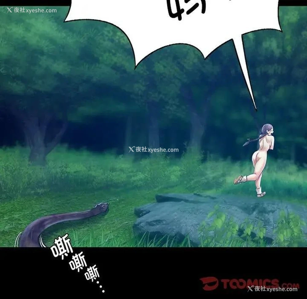 129P - 小姐