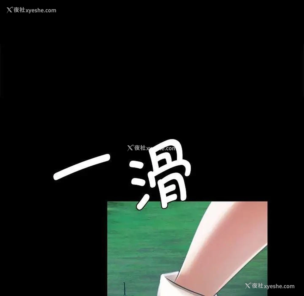 130P - 小姐