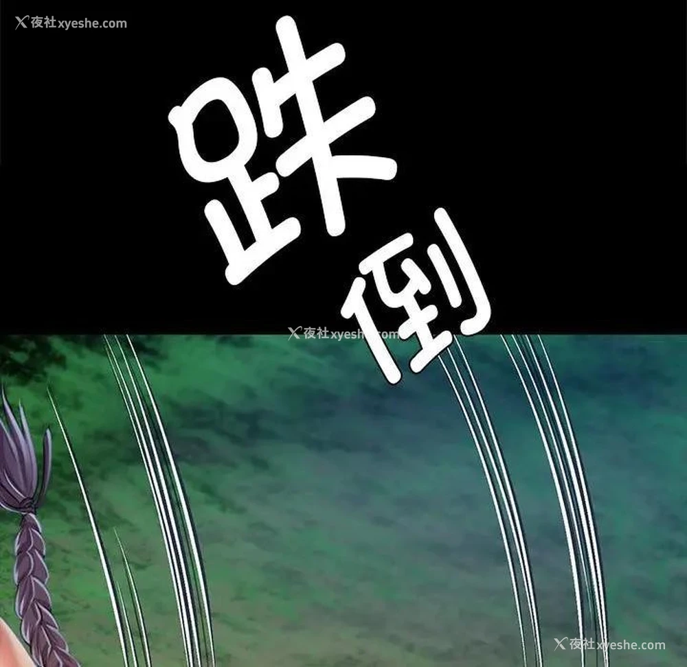 132P - 小姐