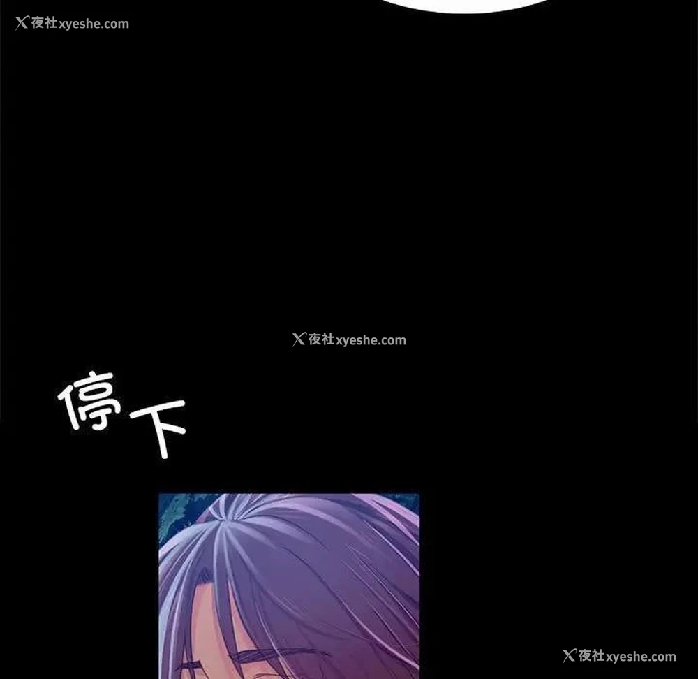 13P - 小姐
