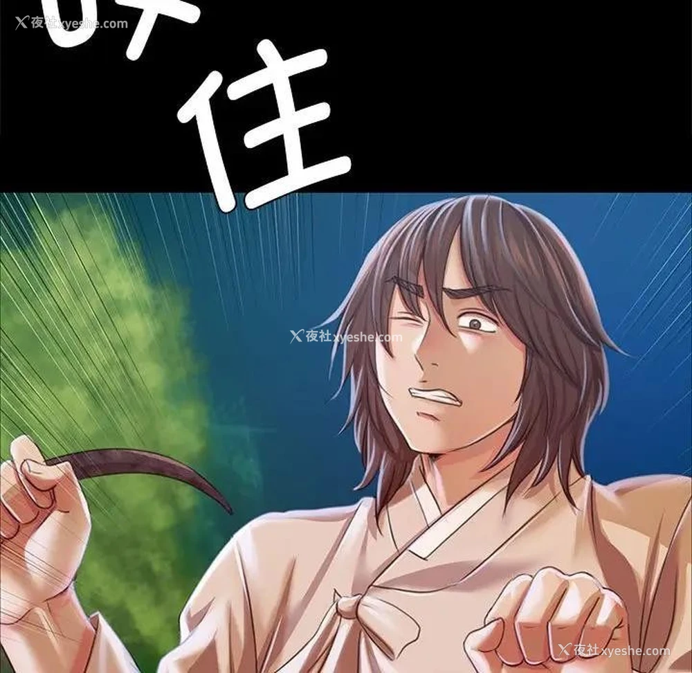140P - 小姐