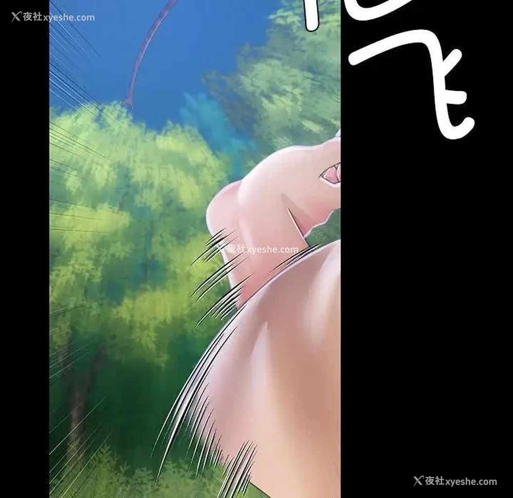 143P - 小姐