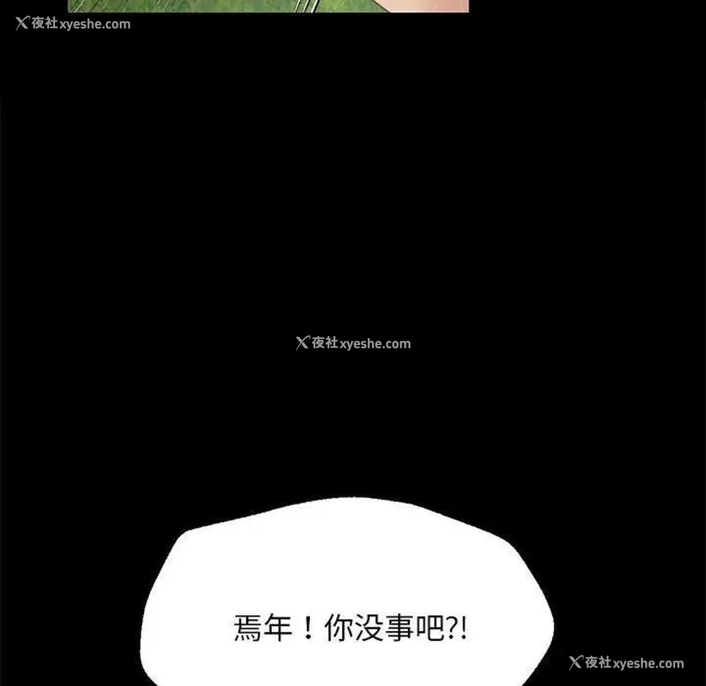 144P - 小姐