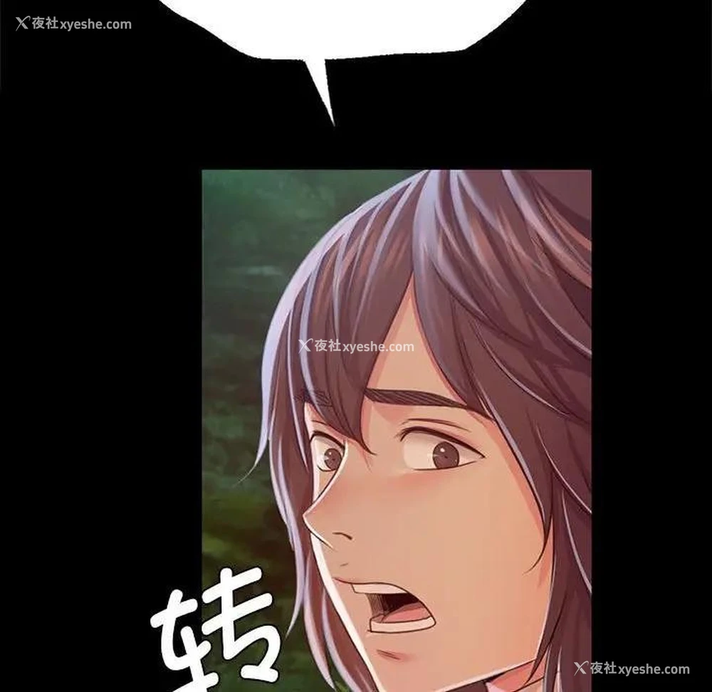 145P - 小姐