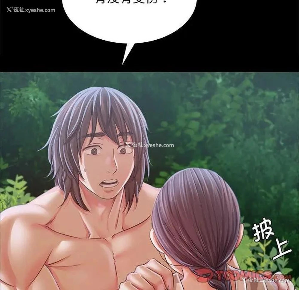 147P - 小姐
