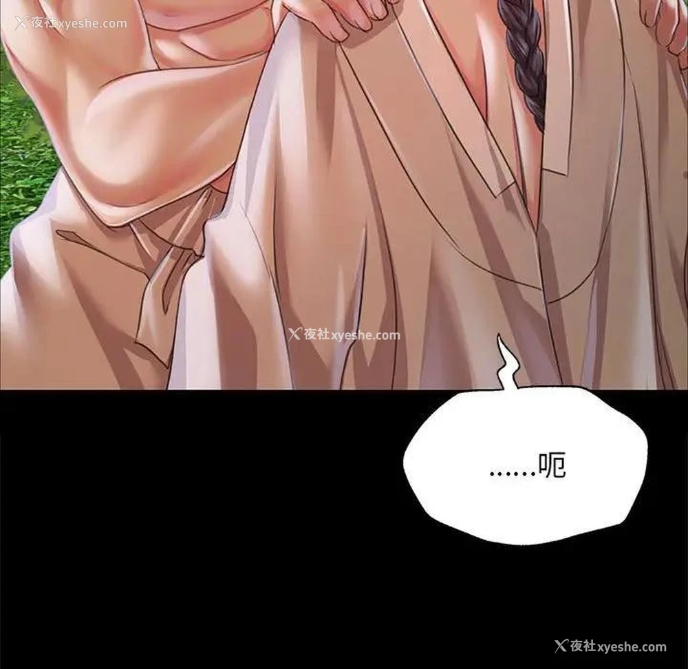 148P - 小姐