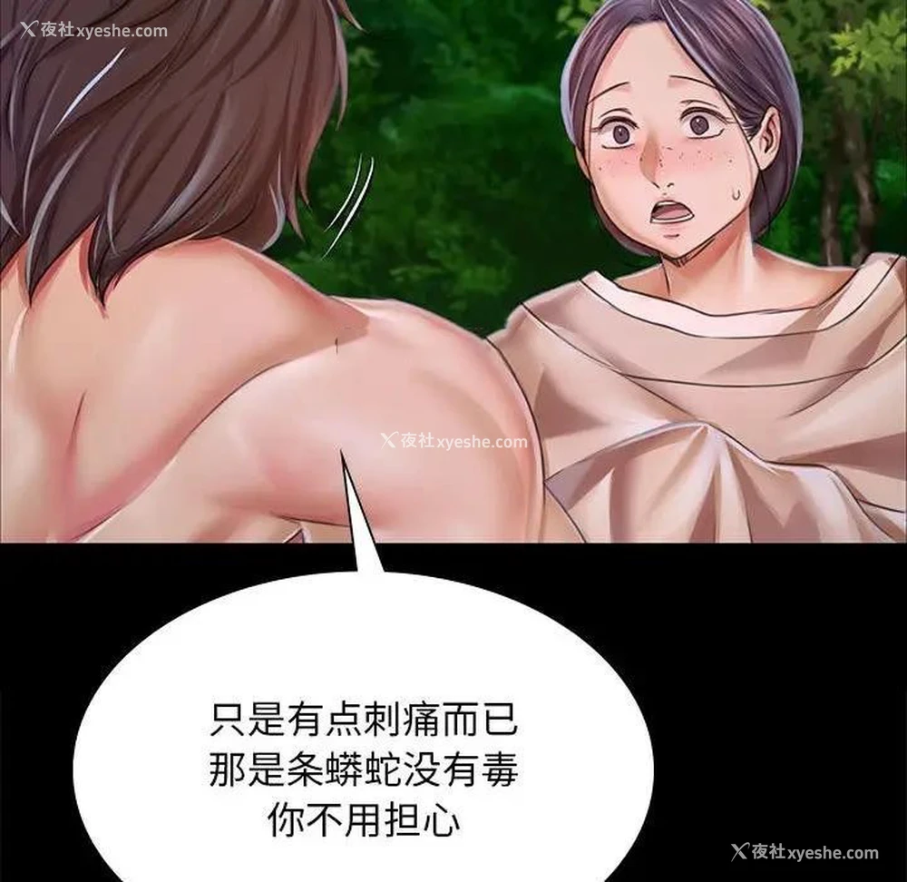 150P - 小姐