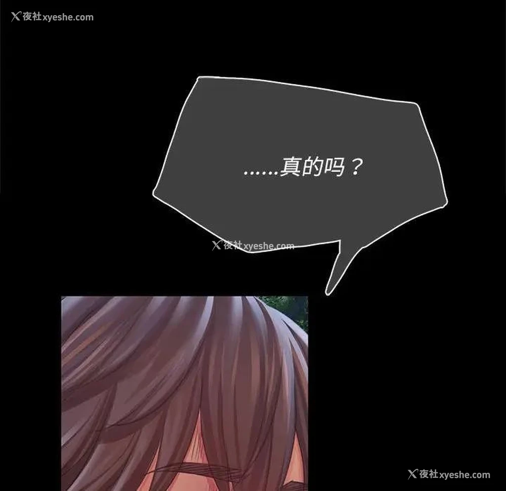 153P - 小姐