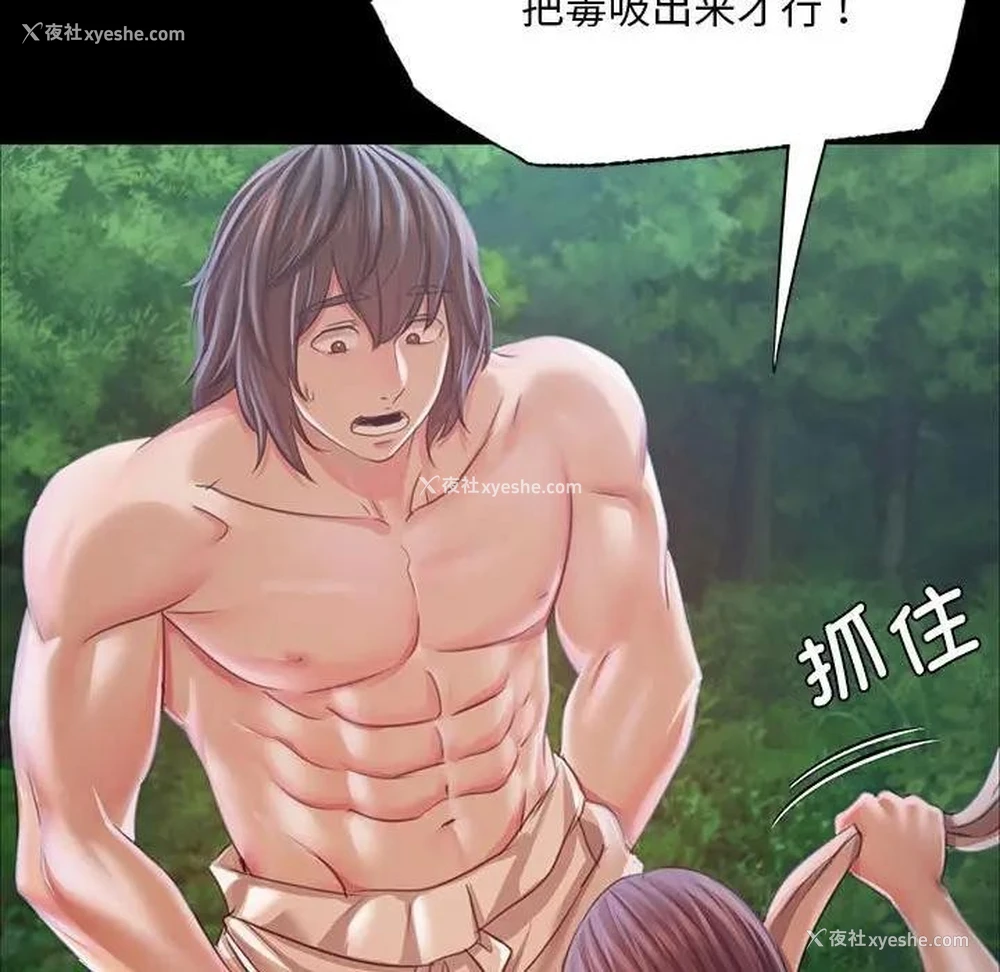 155P - 小姐