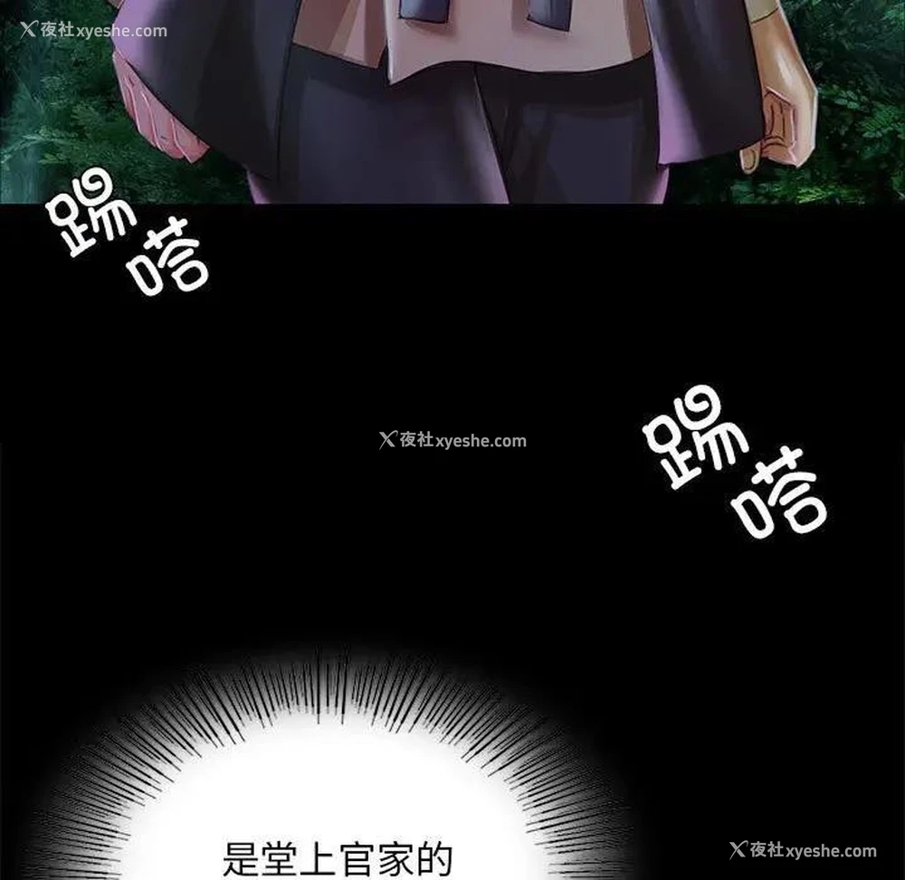 17P - 小姐