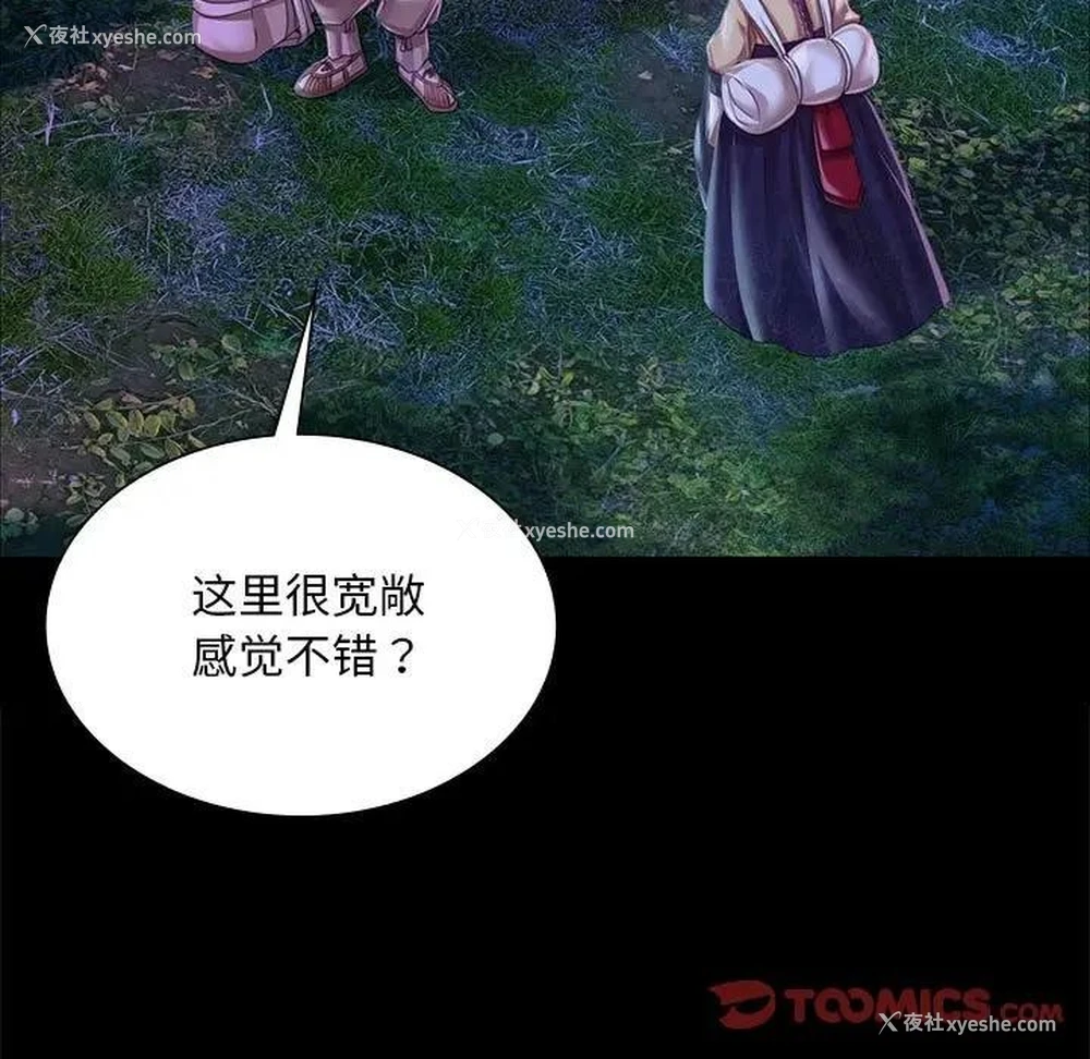 21P - 小姐