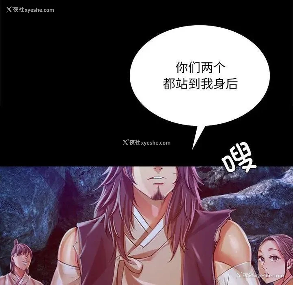 22P - 小姐