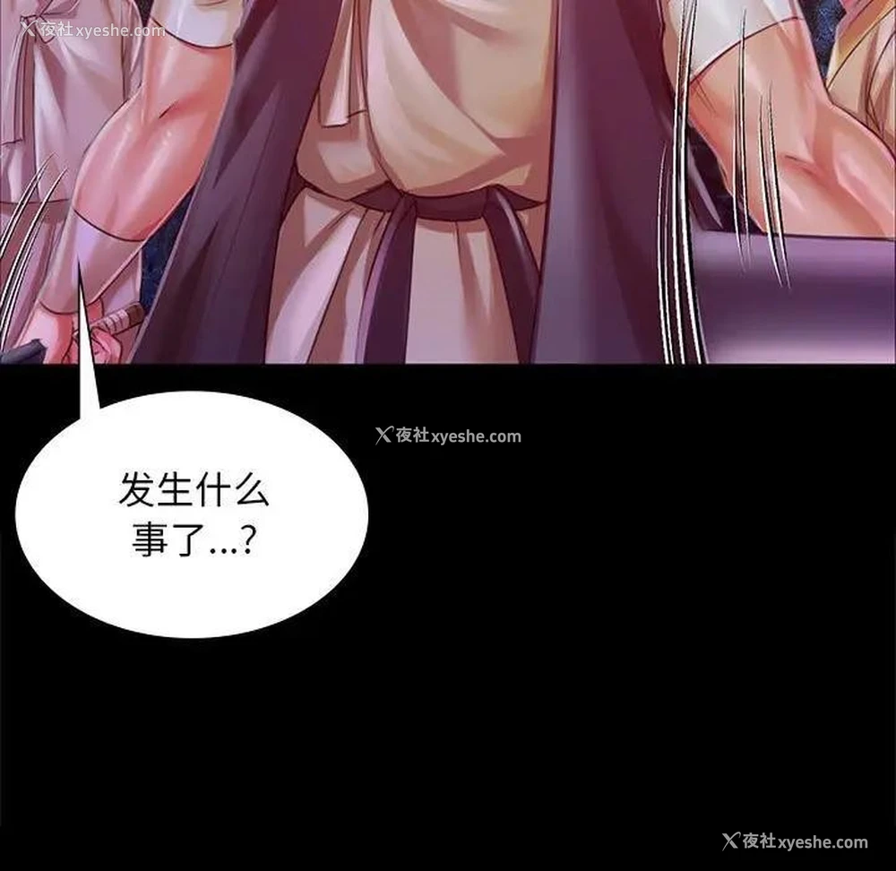 23P - 小姐