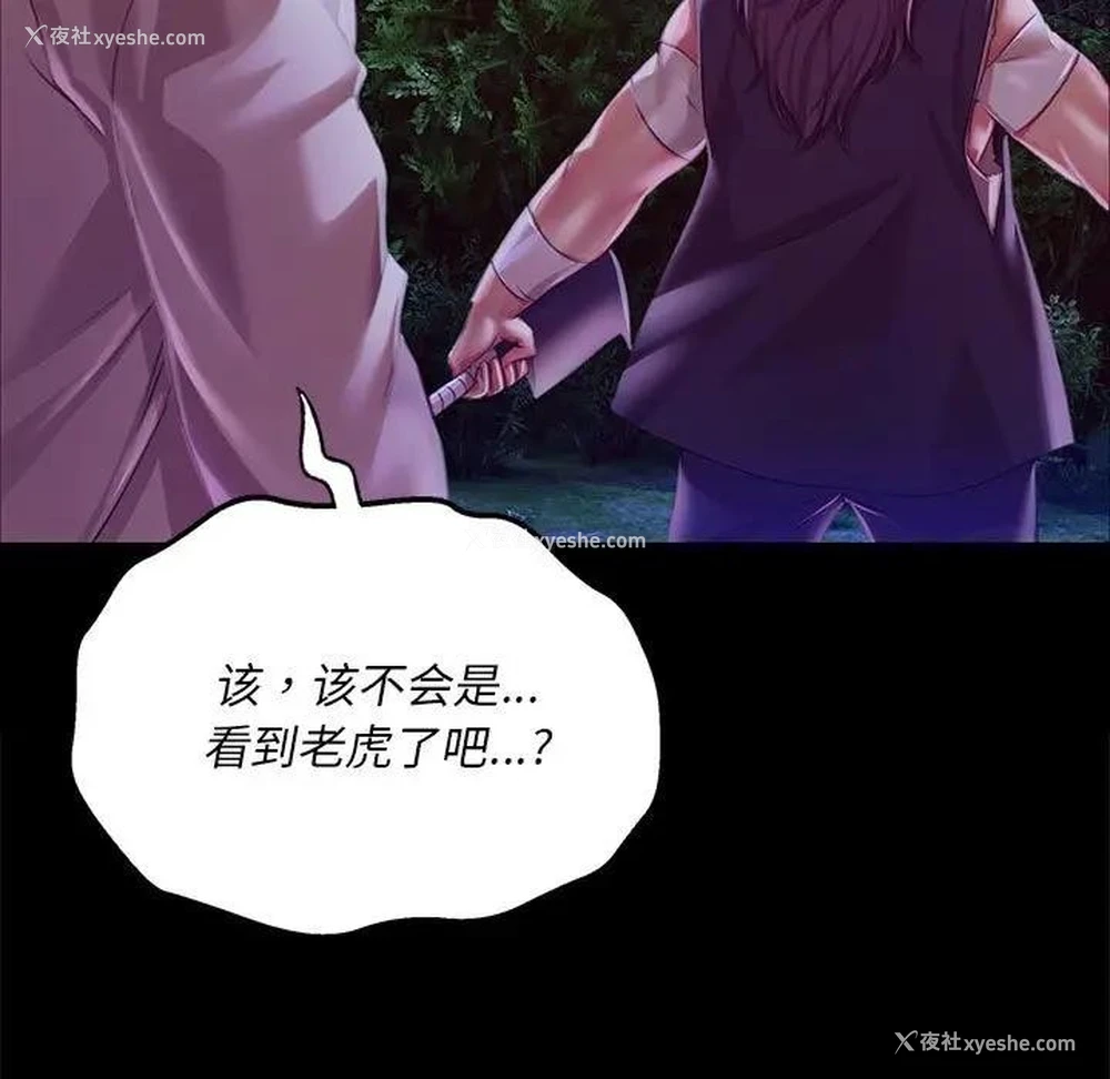 25P - 小姐