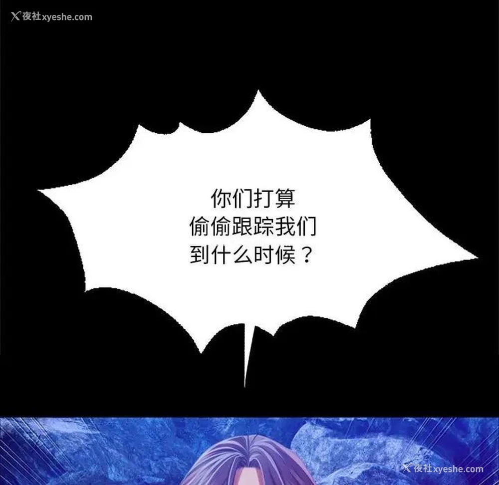 26P - 小姐
