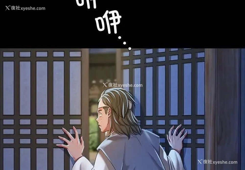 2P - 小姐
