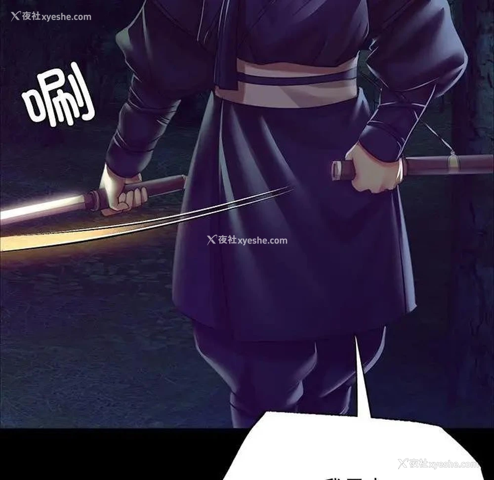 31P - 小姐