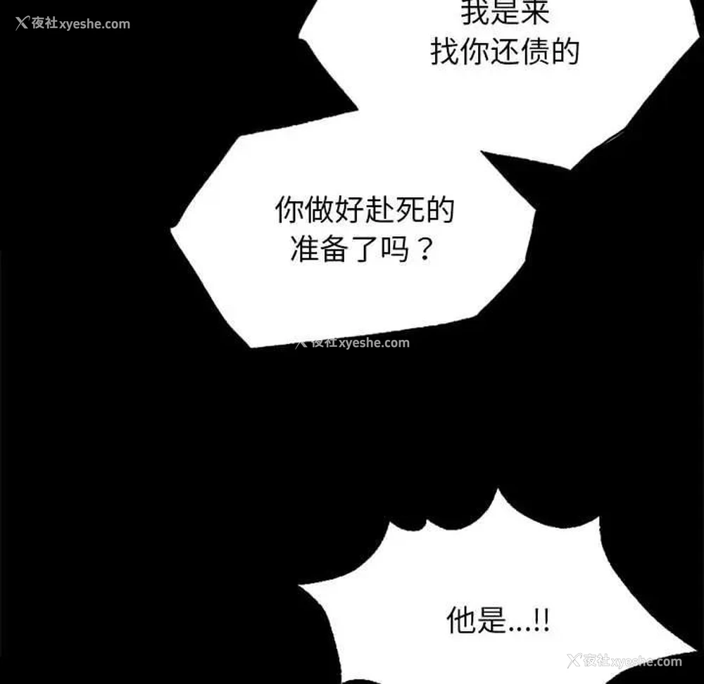 32P - 小姐