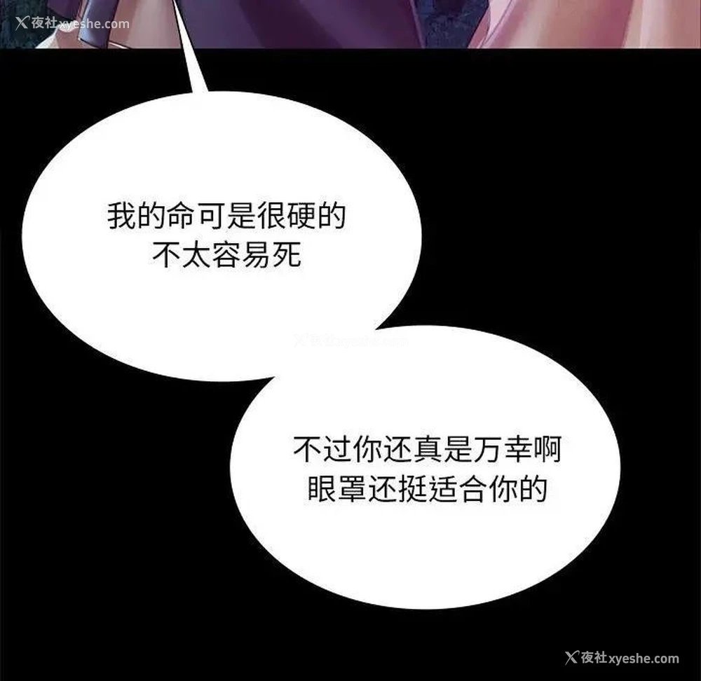 34P - 小姐