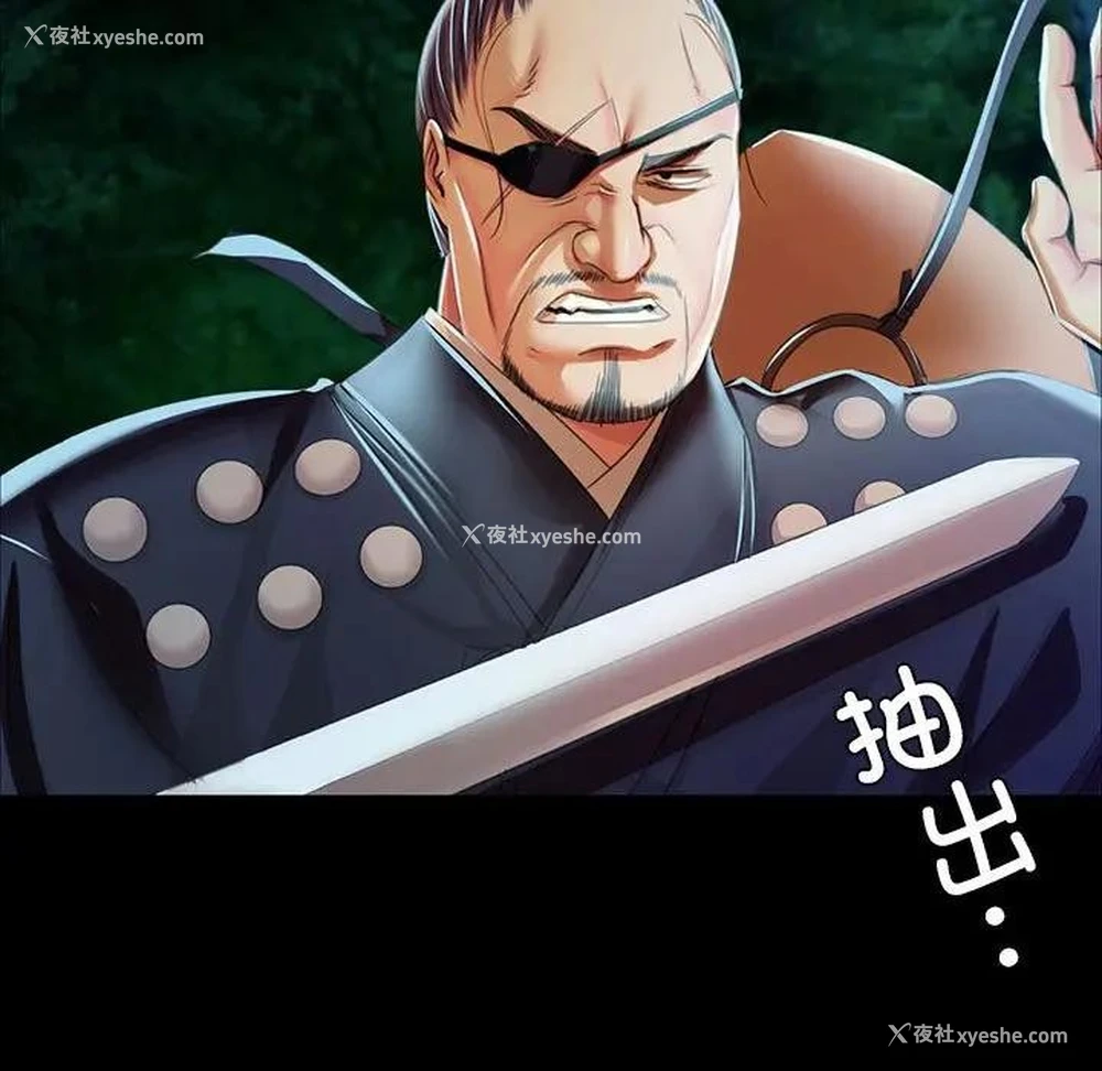 36P - 小姐