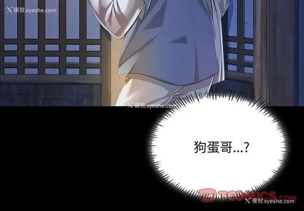 3P - 小姐