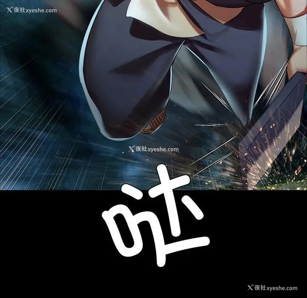 41P - 小姐