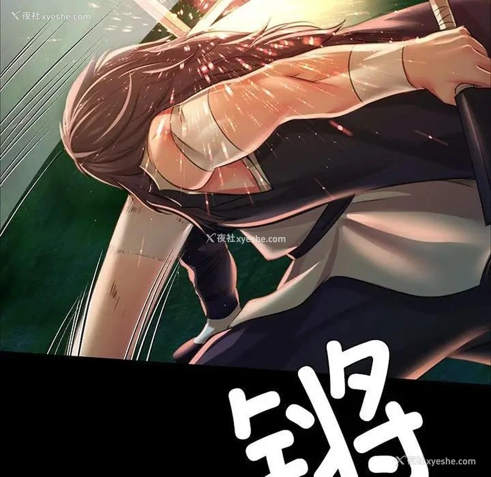 43P - 小姐