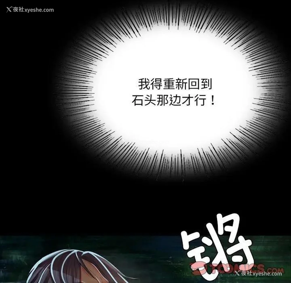 48P - 小姐