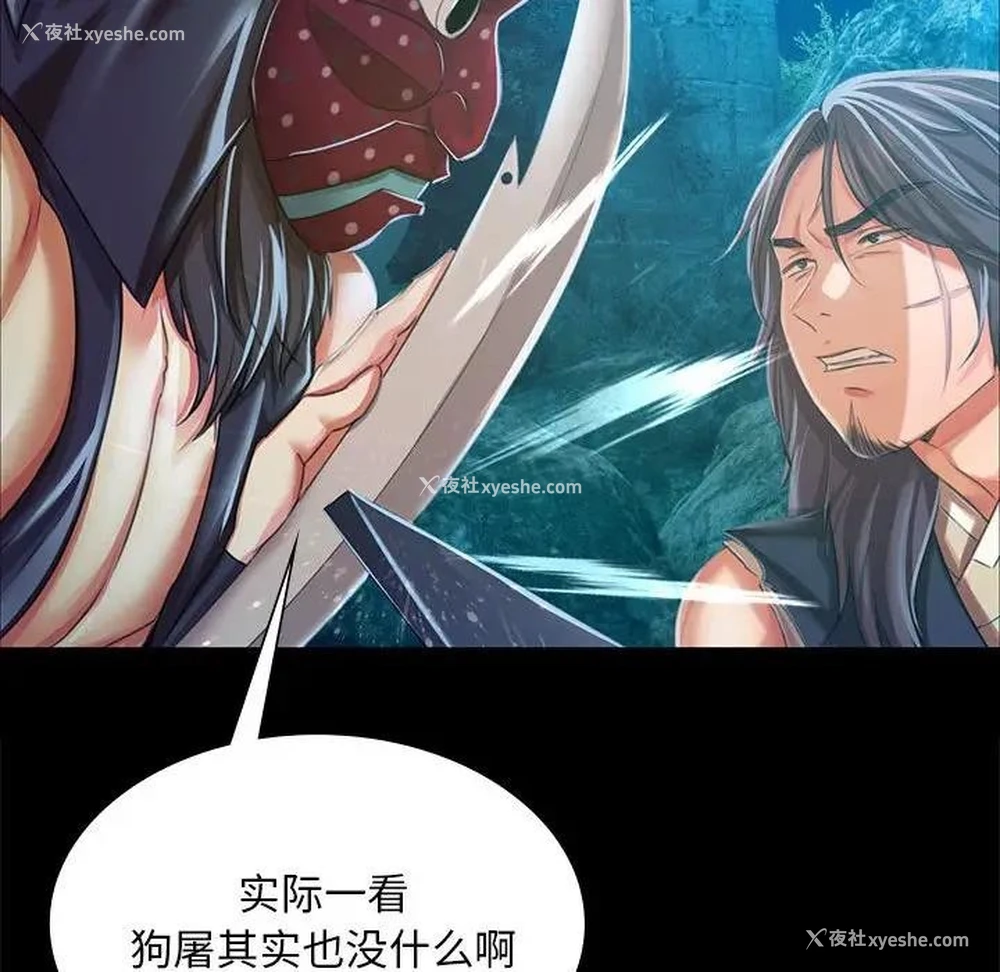 63P - 小姐