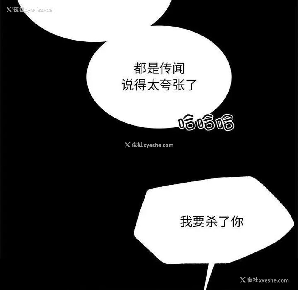 64P - 小姐