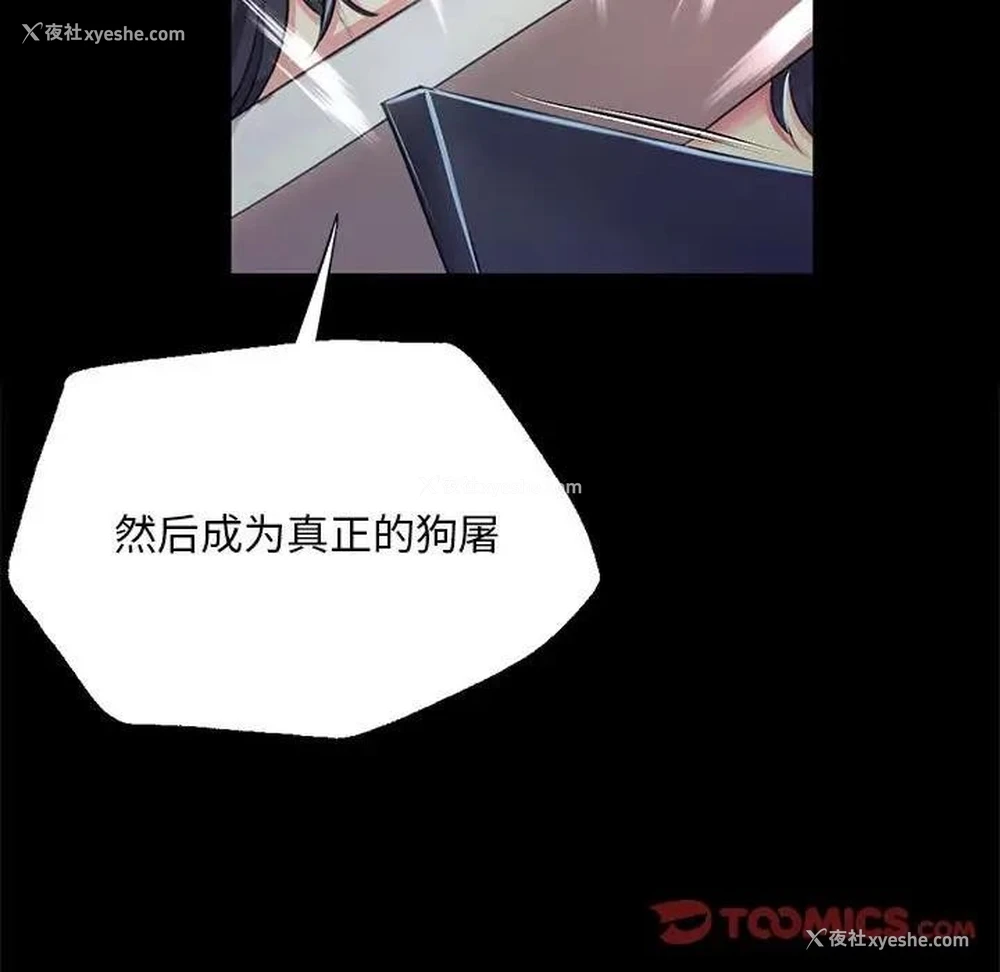 66P - 小姐