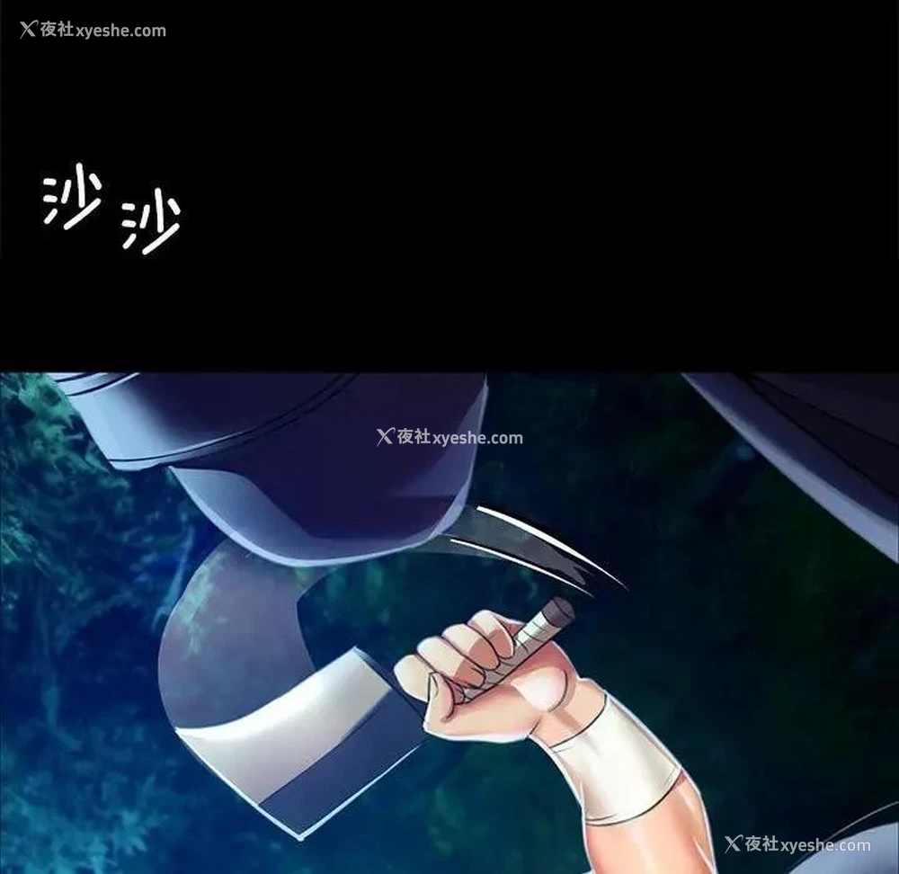 67P - 小姐