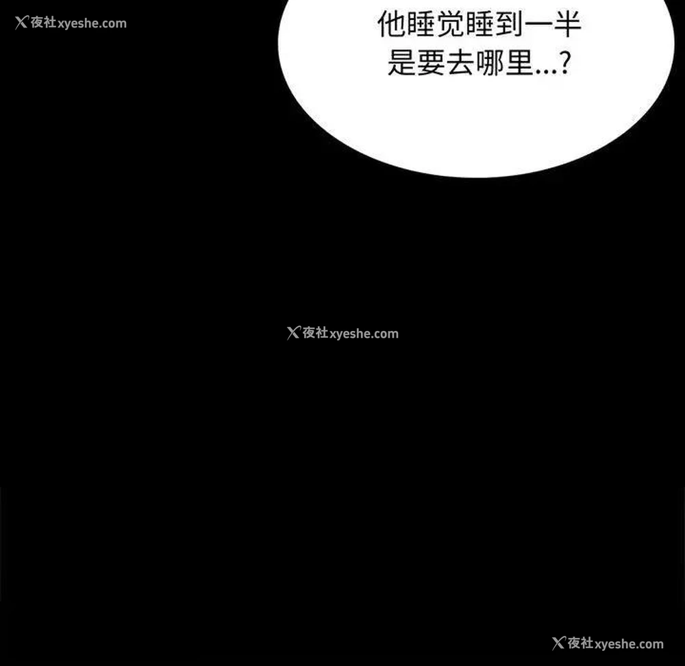 6P - 小姐