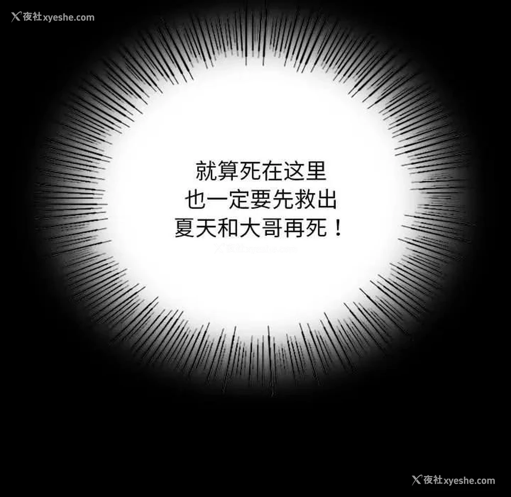 70P - 小姐