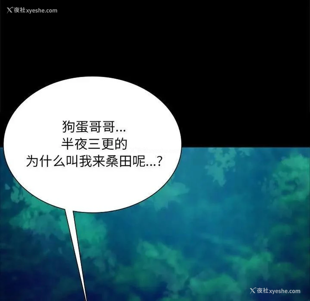 73P - 小姐