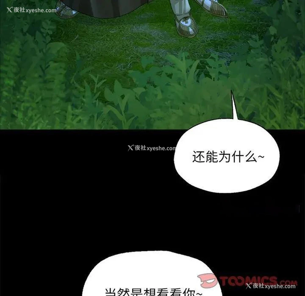 75P - 小姐