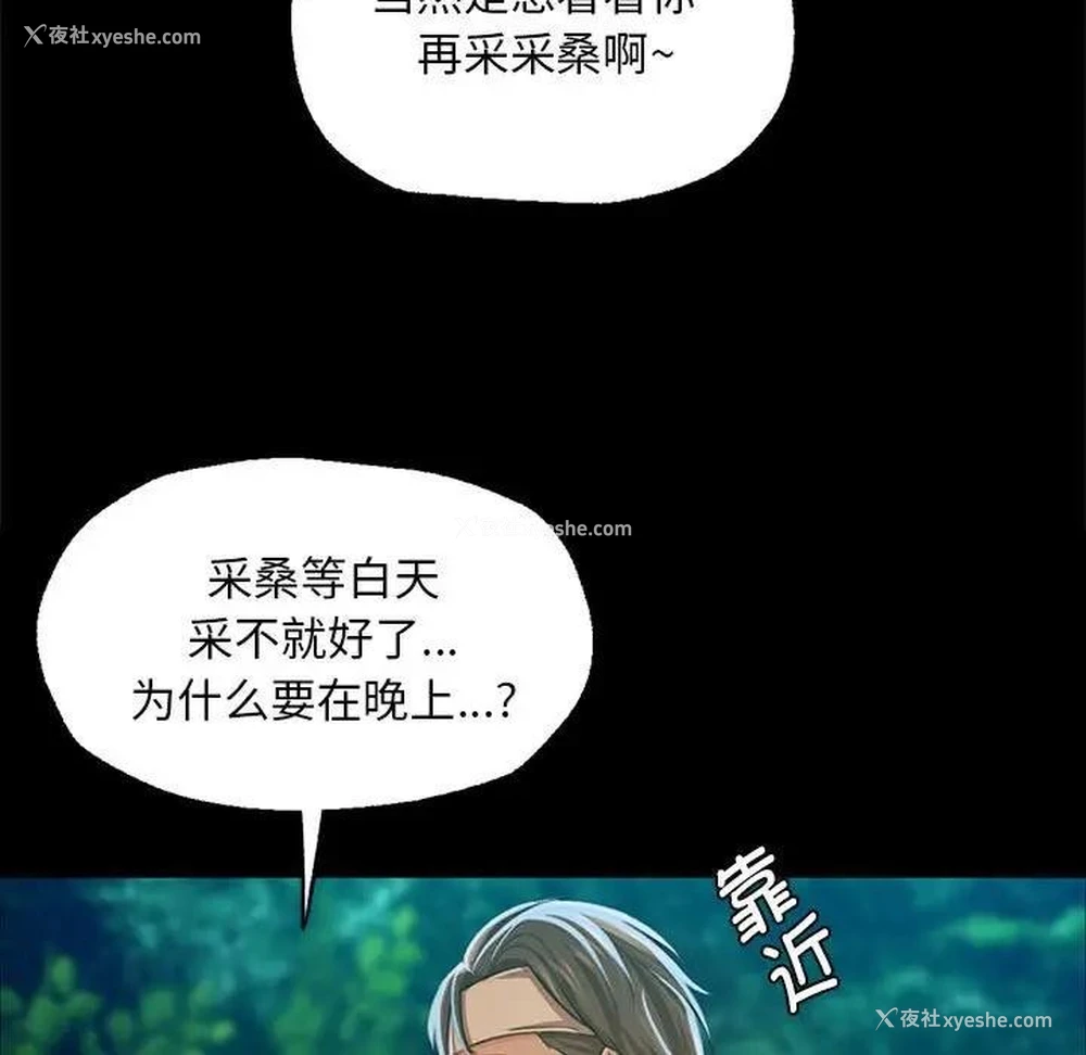 76P - 小姐