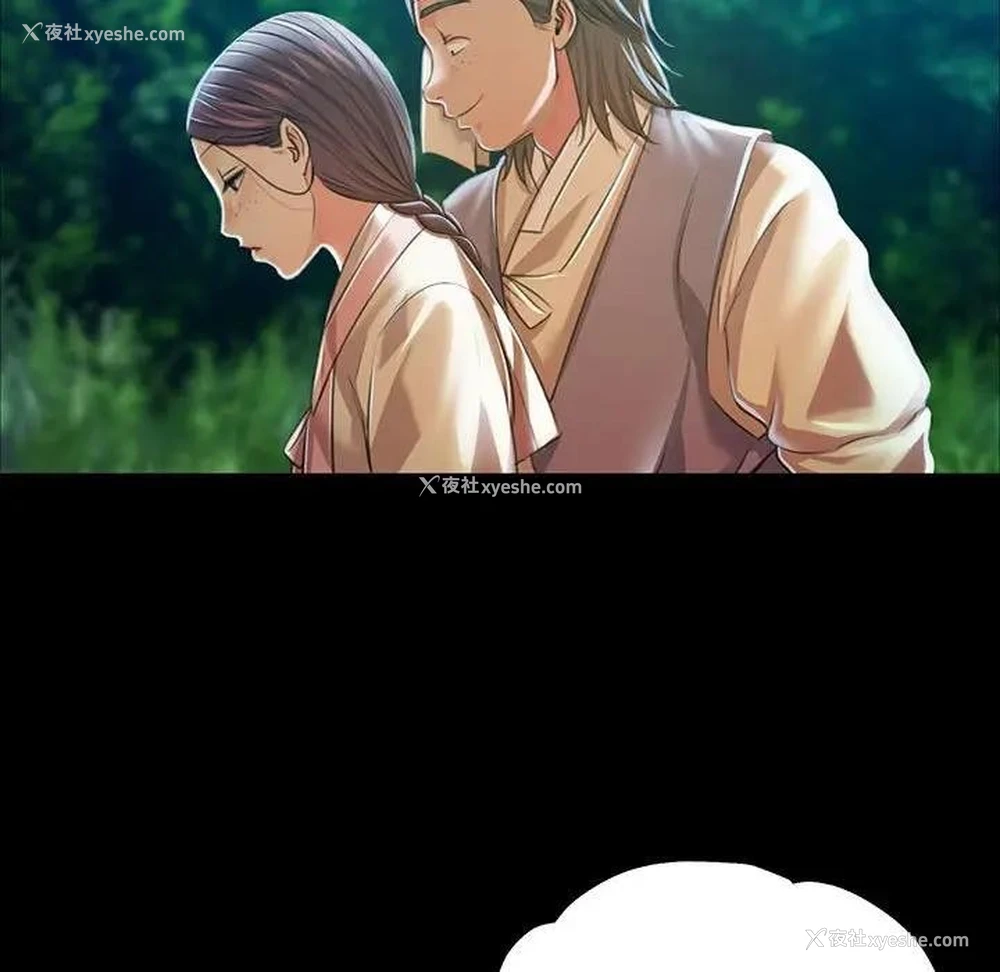 77P - 小姐
